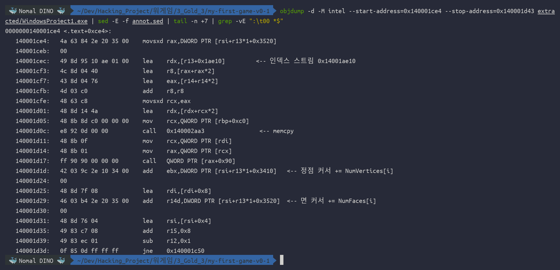 objdump 로 확인한 루프 꼬리 — ebx 에 NumVertices 를, r14d 에 NumFaces 를 누적해 다음 메시가 읽을 스트림 위치를 앞으로 밀고 r12 를 하나 줄여 0x140001c50 으로 되돌아간다