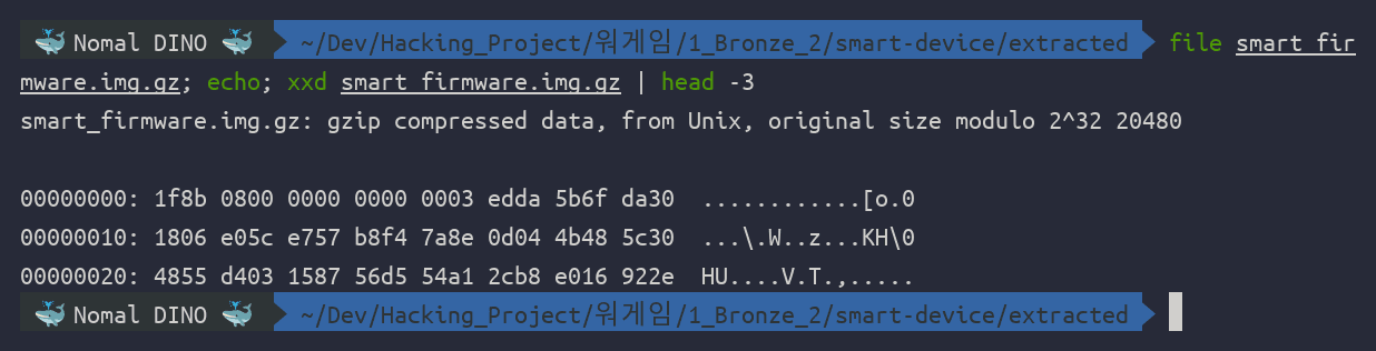 file + xxd — .img 확장자와 무관하게 첫 3바이트가 1f 8b 08(gzip 매직바이트)