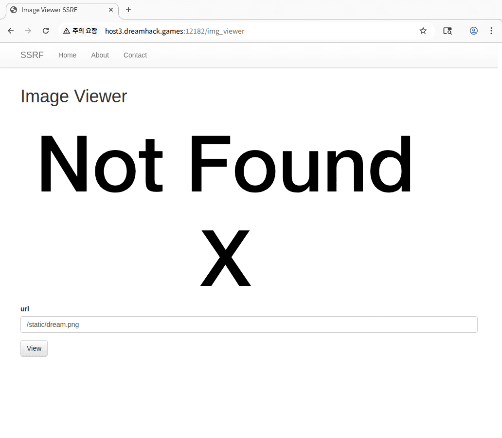 차단됨 — error.png(Not Found X) 가 돌아온다