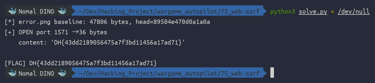 solve.py 실행 — 포트 1571에서 flag.txt 회수