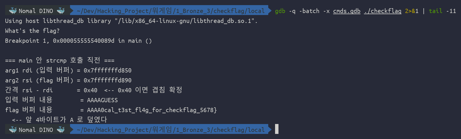 ํด๋ฆญํ์ฌ ํ๋ gdb ๋ก strcmp ํธ์ถ ์ง์ ์ ์ก์ ํ๋ฉด โ rsi-rdi ๊ฐ ์ ํํ 0x40 ์ด๊ณ flag ๋ฒํผ ์ 4๋ฐ์ดํธ๊ฐ AAAA ๋ก ๋ฎ์๋ค