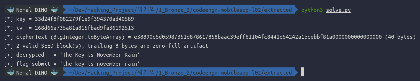 ํด๋ฆญํ์ฌ ํ๋ solve.py ์คํ โ ๋ ๋ธ๋ก์ ํ ๋ฒ์ ๋๊ธด openssl seed-cbc๊ฐ ์ฒด์ด๋๊น์ง ์ฒ๋ฆฌํด ๋ฌธ์ฅ ์ ์ฒด๋ฅผ ๋ณต์