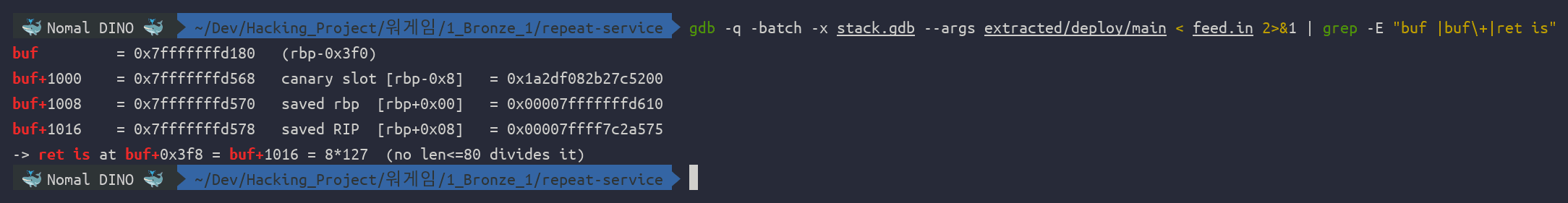 클릭하여 확대 gdb -batch 로 puts 시점의 스택 덤프 — buf=rbp-0x3f0, buf+1000=카나리(LSB 0x00), buf+1008=saved rbp(상위 2바이트 0x00), buf+1016=복귀 주소(libc 0x7ffff7c2a575). 복귀 주소 오프셋은 buf+0x3f8=8*127