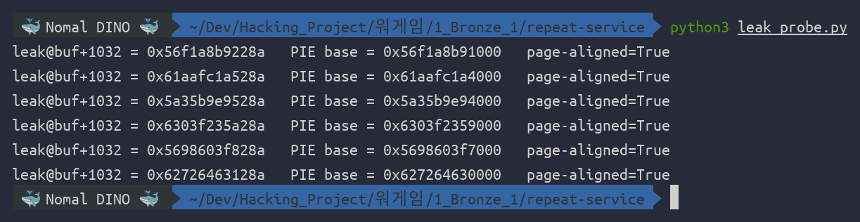 클릭하여 확대 leak_probe.py 실행 — 6회 모두 buf+1032 에서 끝자리가 0x_28a 인 값이 새고, 거기서 0x128a 를 빼면 매번 페이지 정렬된(하위 12비트 0) PIE 베이스가 나온다. 즉 main 포인터가 안정적으로 그 자리에 스필된다