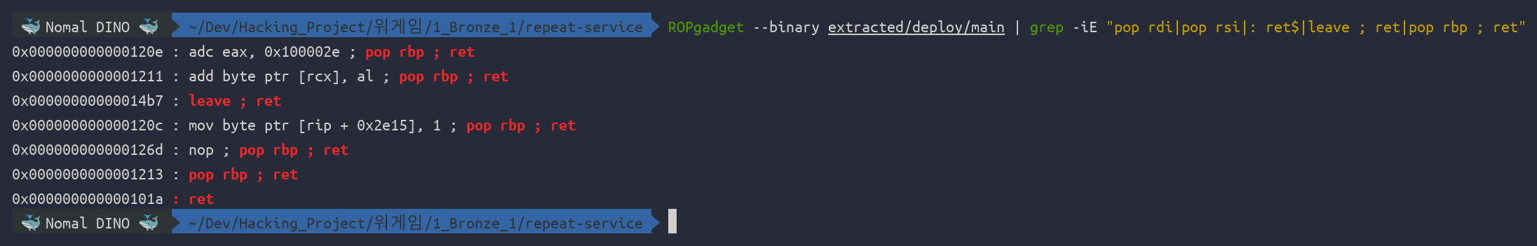 클릭하여 확대 ROPgadget 출력 — pop rdi/pop rsi 는 한 개도 없고, 쓸 수 있는 건 ret(0x101a)·leave;ret(0x14b7)·pop rbp;ret(0x1213) 뿐이다. rdi 를 임의 값으로 세팅할 수단이 없다