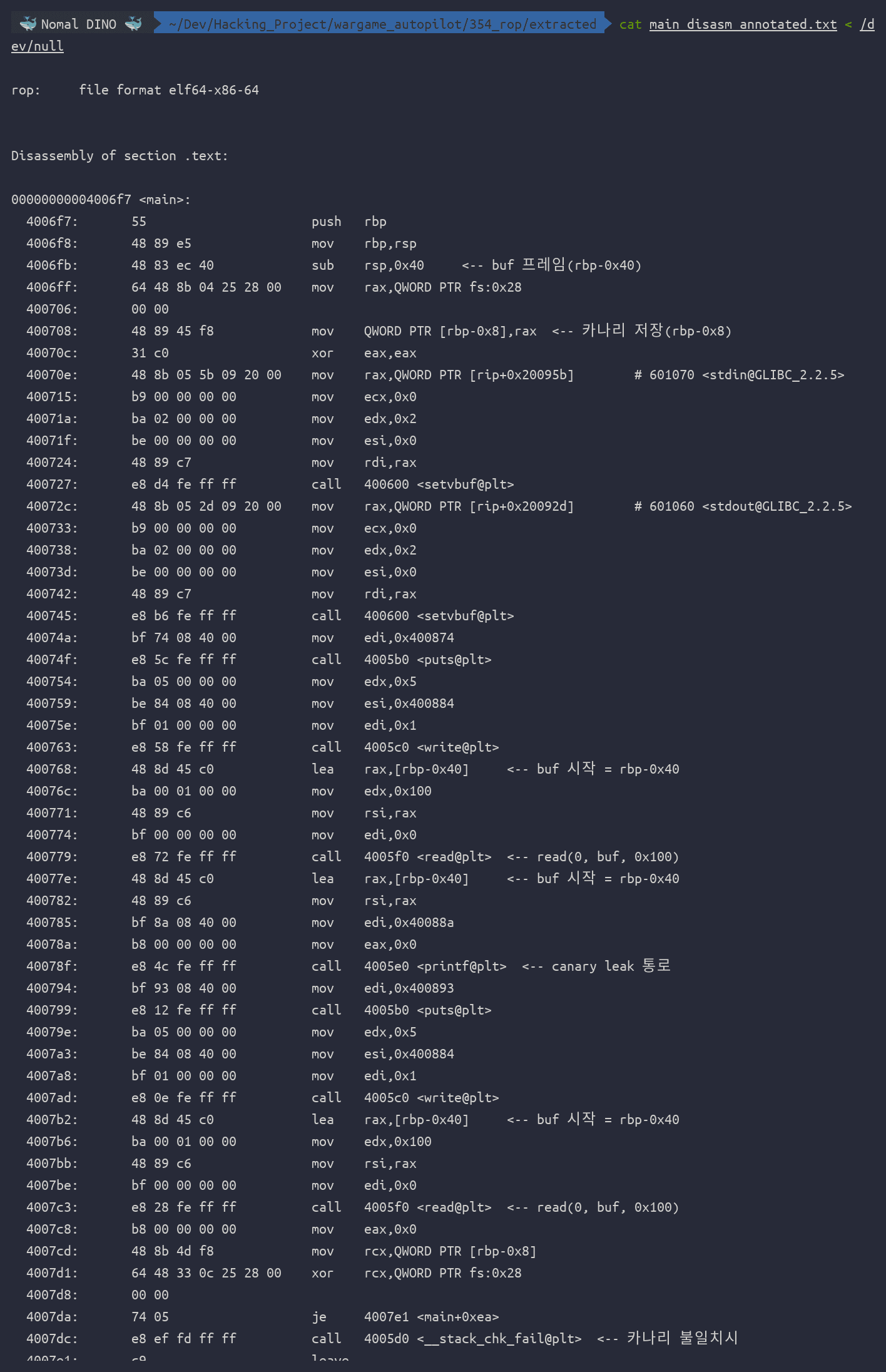 ํด๋ฆญํ์ฌ ํ๋ main ๋์ค์ด์
๋ธ โ buf(rbp-0x40), canary(rbp-0x8), read/printf ์์น