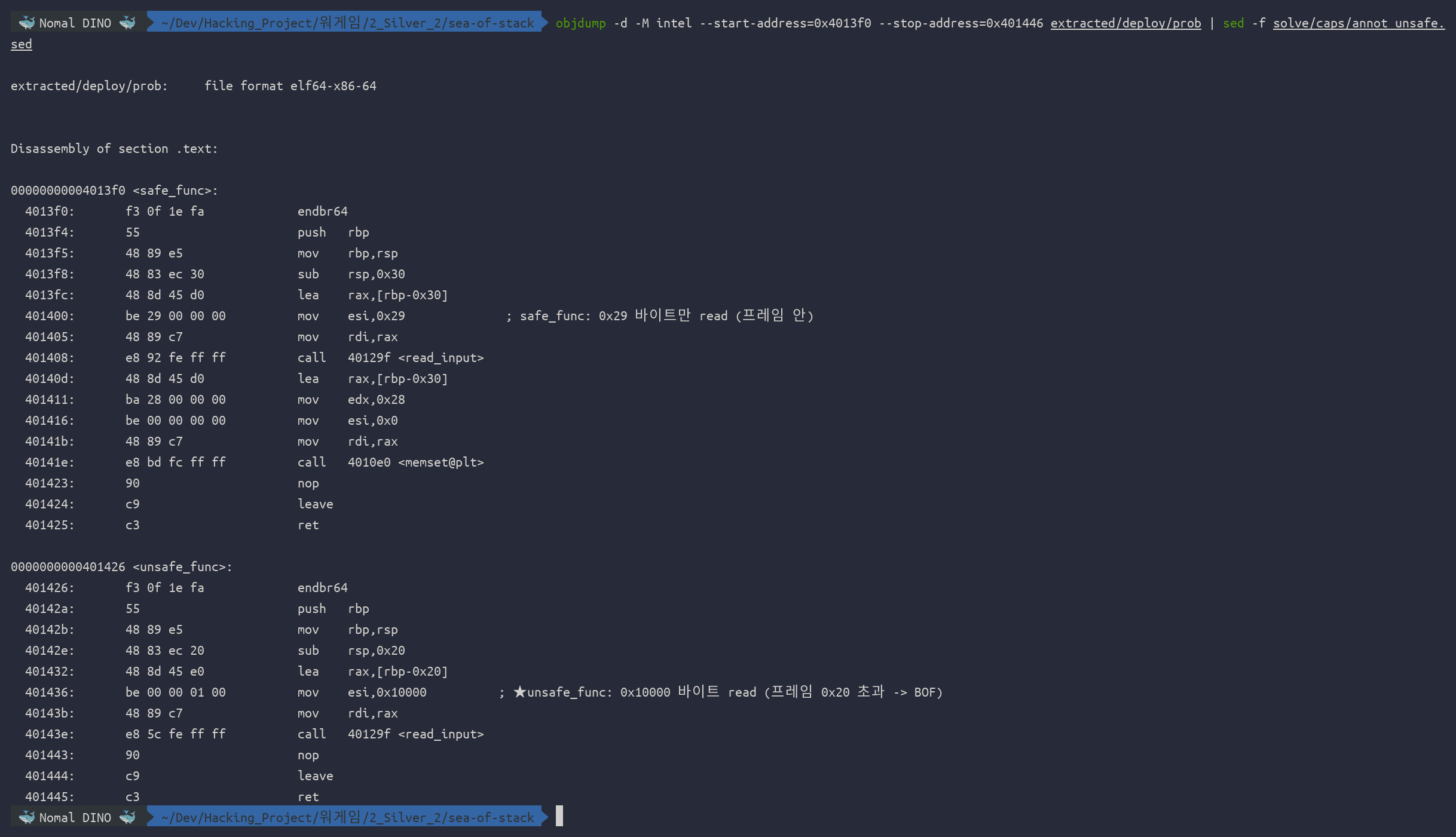 클릭하여 확대 objdump 로 본 safe_func 와 unsafe_func — safe 는 0x29 바이트만 read 하고 memset, unsafe 는 0x20 프레임에 0x10000 바이트 read 하는 오버플로우