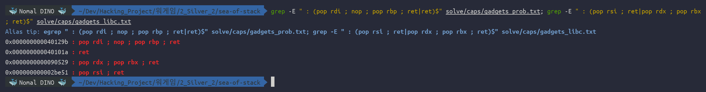 클릭하여 확대 ROPgadget 덤프에서 grep 으로 추린 ROP 가젯 — 바이너리의 pop rdi/ret, libc 의 pop rsi/pop rdx;pop rbx 주소