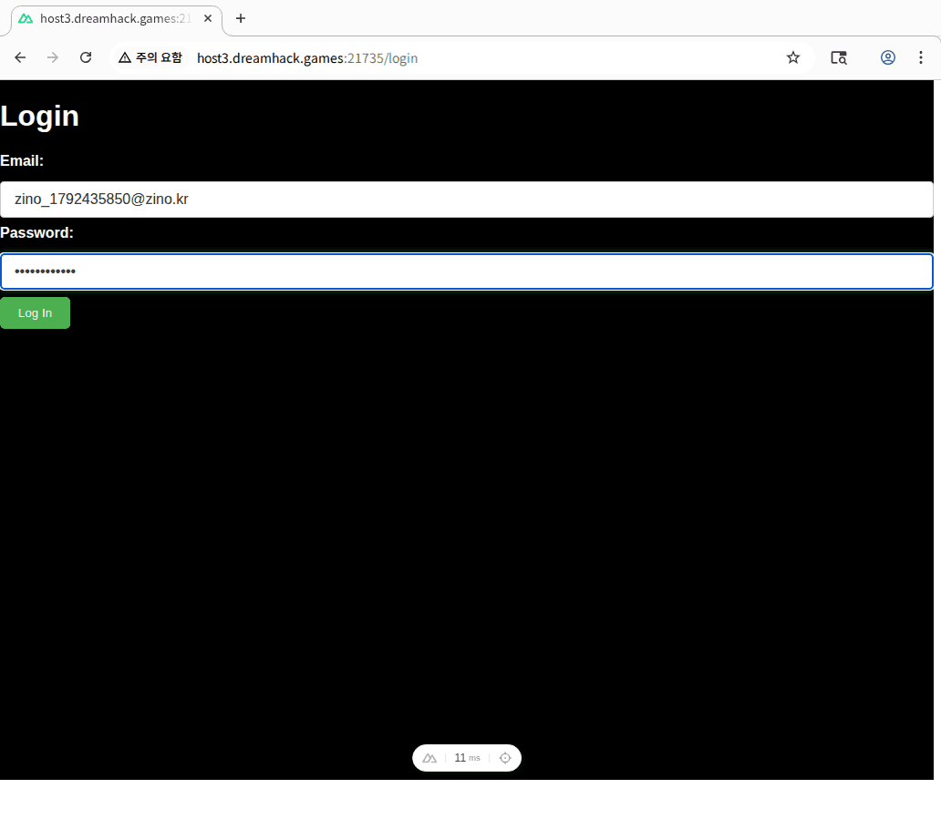 클릭하여 확대 로그인 폼 화면 — email·password 를 /api/login 에 보내면 서버가 서명한 JWT 를 돌려주고, 프론트가 그 토큰을 localStorage 의 auth_token 키에 저장해 이후 요청에 Bearer 헤더로 싣는다. 주소창은 host3.dreamhack.games/login