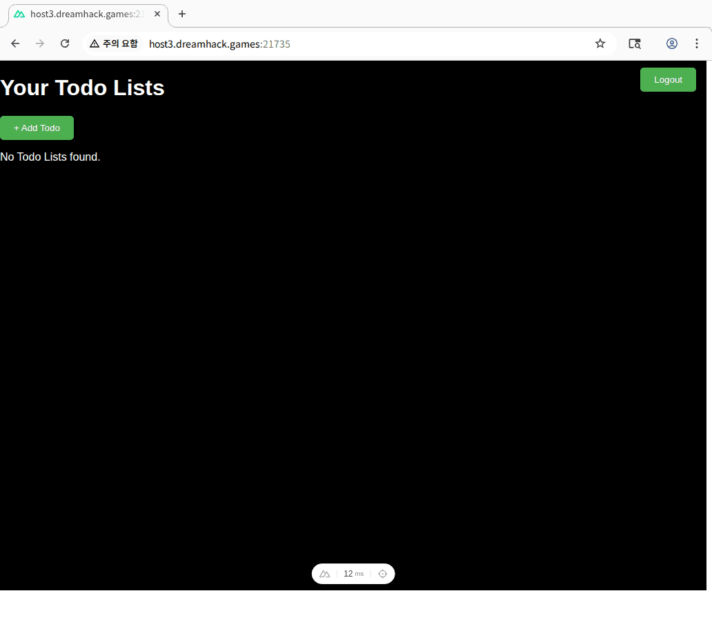클릭하여 확대 로그인 직후 내 할 일 목록 화면 — 방금 만든 계정이라 할 일이 없어 Your Todo Lists 제목 아래에 No Todo Lists found. 문구만 보인다. 여기에 admin 의 플래그 할 일을 공유로 끌어오는 것이 목표다. 주소창은 host3.dreamhack.games
