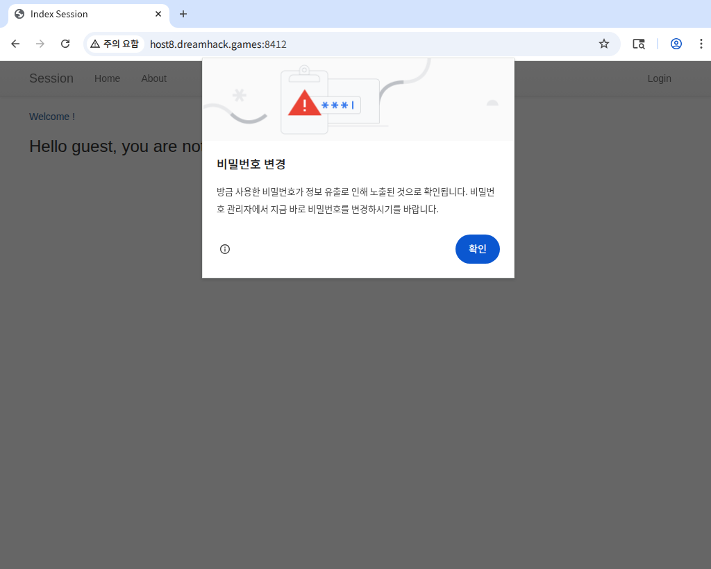클릭하여 확대 guest 로그인 결과