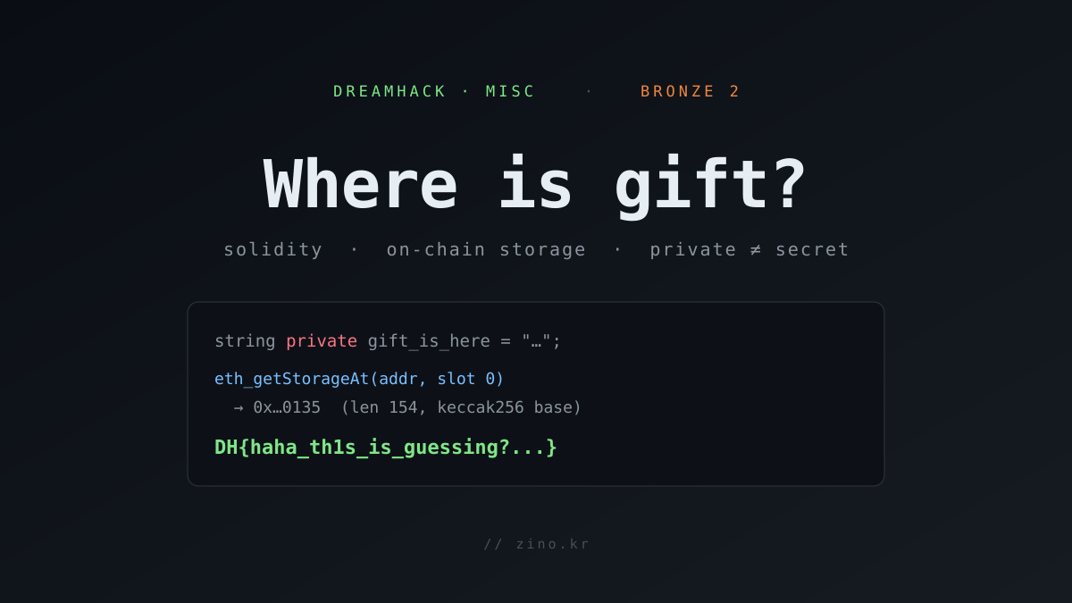 [🥉 Bronze 2] private 는 비밀이 아니다 — DreamHack Where is gift? 풀이